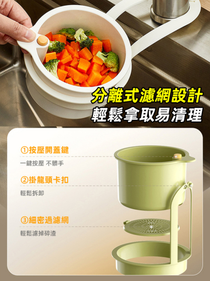 【不髒手】按壓式多功能水槽掛籃