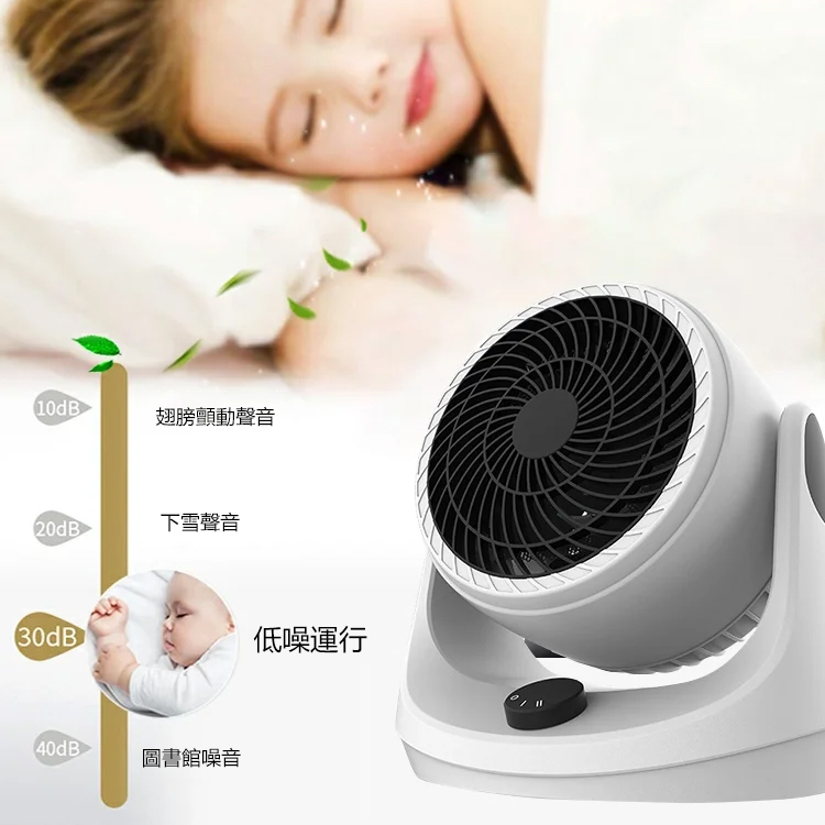 【即開即冷 3秒快速降溫】2023新款空氣循環冷風扇