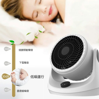 【即開即冷 3秒快速降溫】2023新款空氣循環冷風扇
