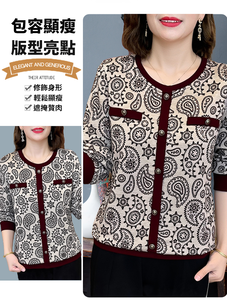 休閒提花圓領上衣女