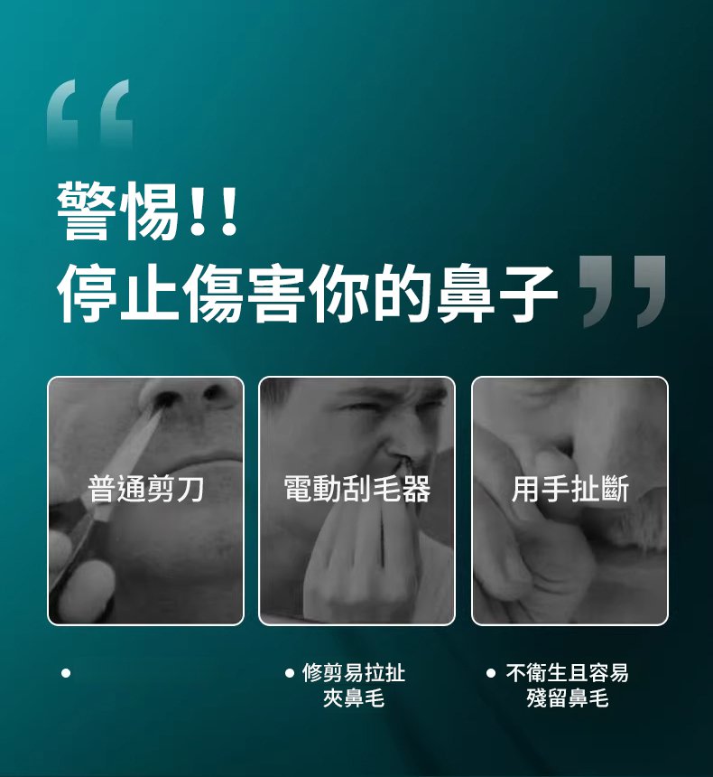 翻译件-SL-不锈钢圆头安全鼻毛剪-1335480-系统_03.jpg
