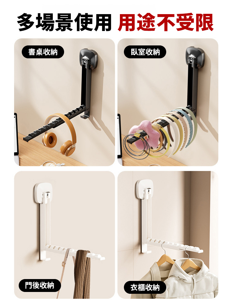 可折疊吸盤伸縮晾衣架