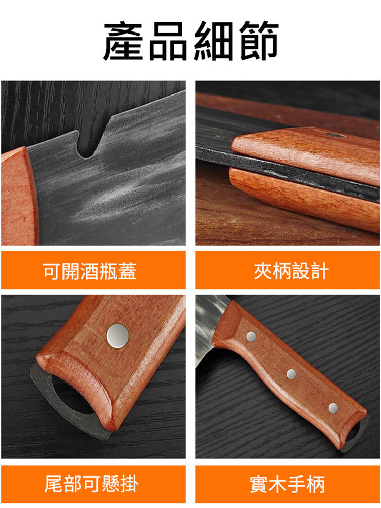 【20年不壞】手工鍛造錘紋刀