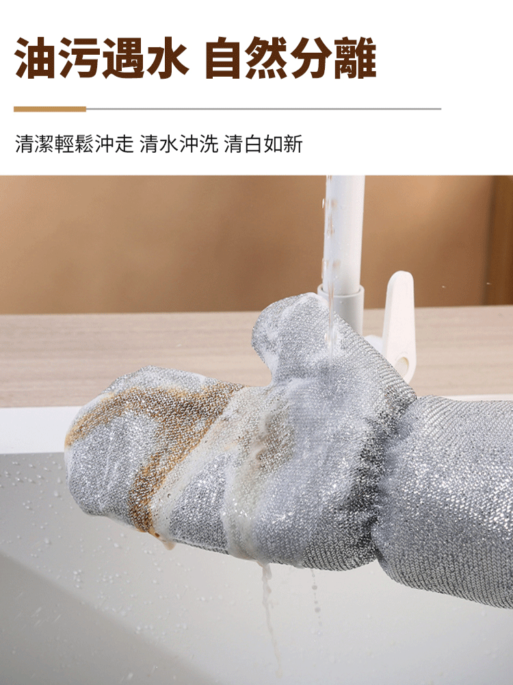 加厚加絨貓抓皮加長洗碗手套