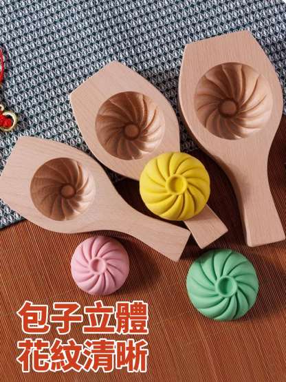 包子模具