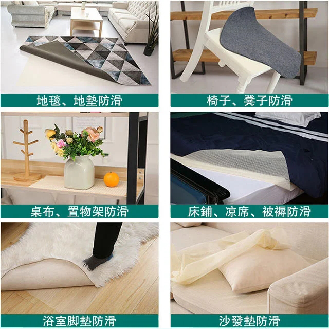 PVC矽膠防滑墊