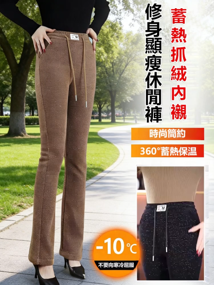 高腰減齡修身微喇彈性顯瘦休閒褲