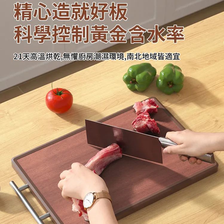 雙面抑菌防黴金烏檀木菜板