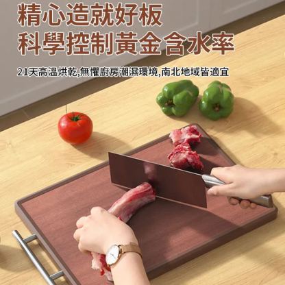 雙面抑菌防黴金烏檀木菜板