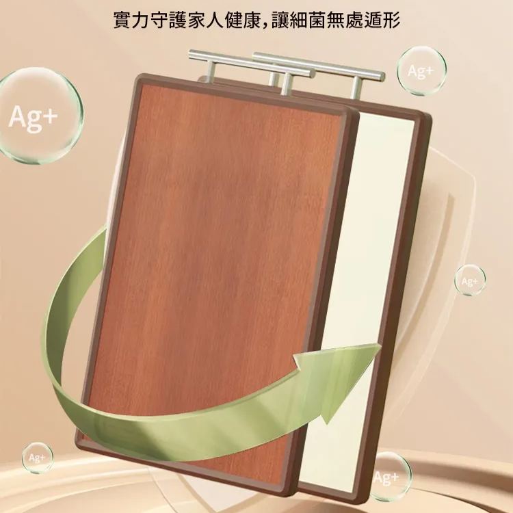 雙面抑菌防黴金烏檀木菜板