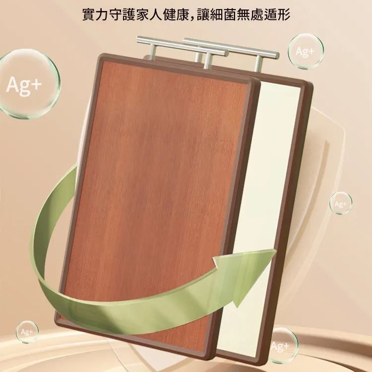 雙面抑菌防黴金烏檀木菜板