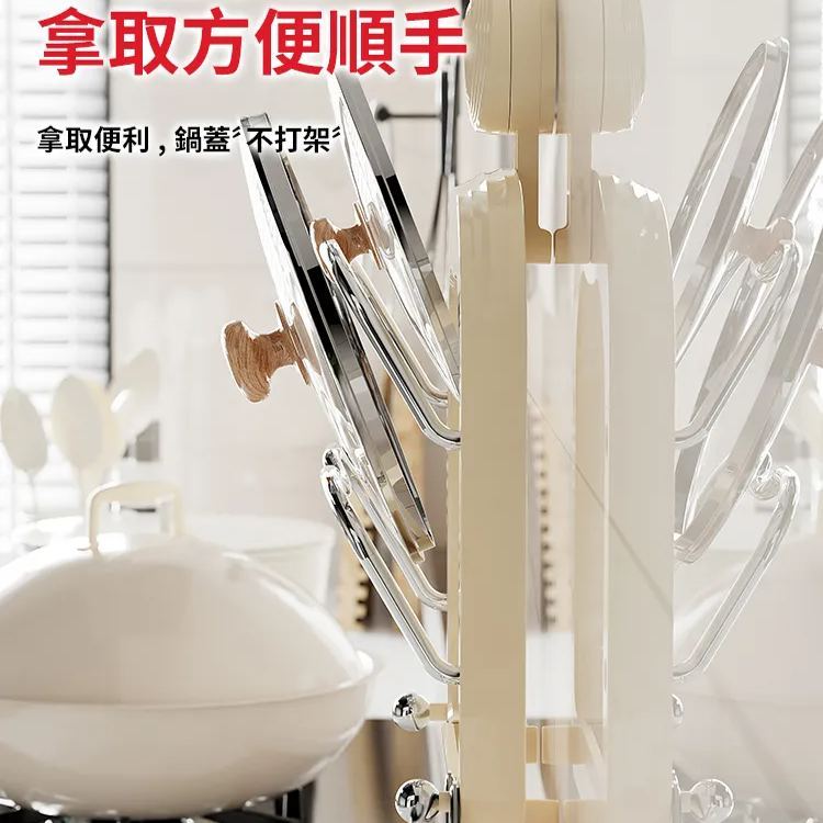 免打孔吸盤廚房多層鍋蓋架