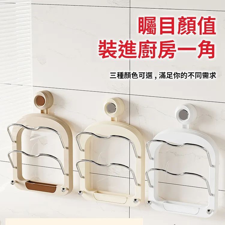 免打孔吸盤廚房多層鍋蓋架