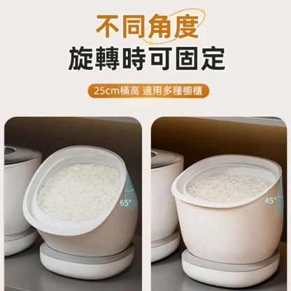 可翻轉櫥櫃防蟲收納米桶