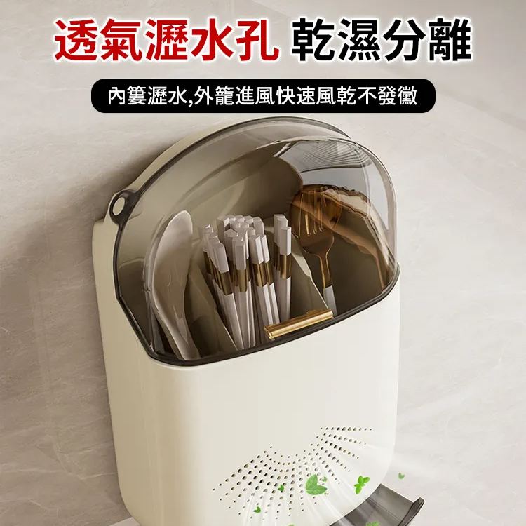 日式防塵瀝免打孔餐具壁掛收納盒