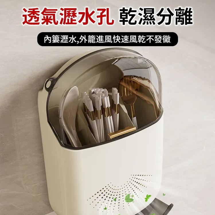 日式防塵瀝免打孔餐具壁掛收納盒