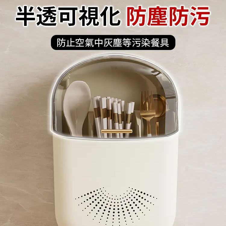 日式防塵瀝免打孔餐具壁掛收納盒