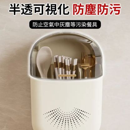 日式防塵瀝免打孔餐具壁掛收納盒