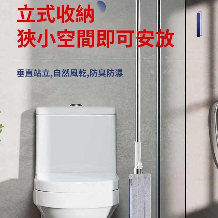 可加液三合一鋁合金大面板拖把