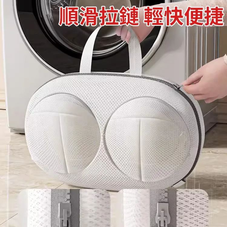 【洗衣機專用】内衣洗護收納袋