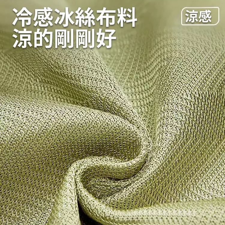 夏季防滑冰絲涼席全蓋沙發墊