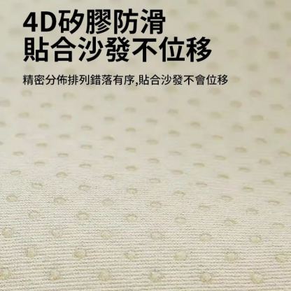 夏季防滑冰絲涼席全蓋沙發墊