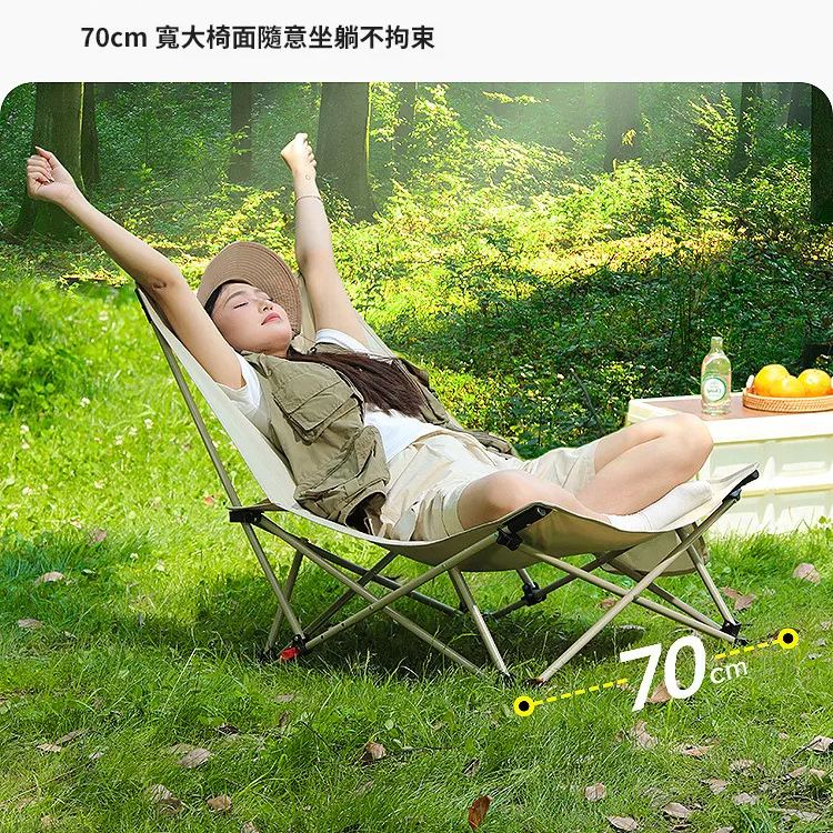 【坐躺兩用】戶外折疊便攜式月亮椅