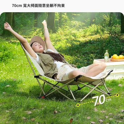 【坐躺兩用】戶外折疊便攜式月亮椅