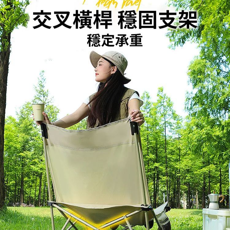 【坐躺兩用】戶外折疊便攜式月亮椅