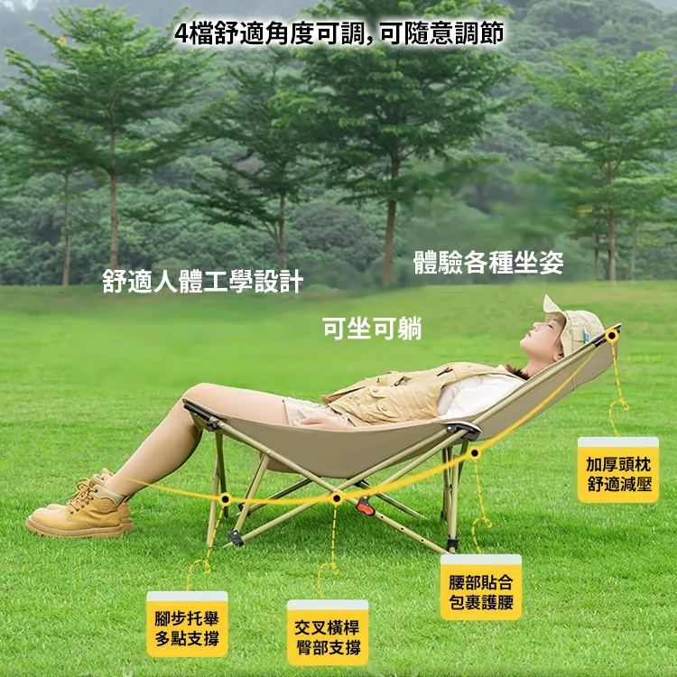 【坐躺兩用】戶外折疊便攜式月亮椅