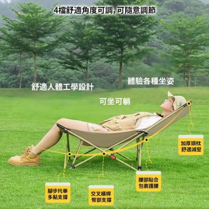 【坐躺兩用】戶外折疊便攜式月亮椅