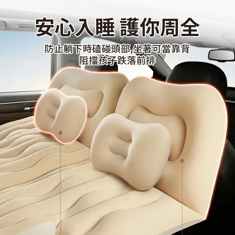 車上便捷易攜帶充氣床