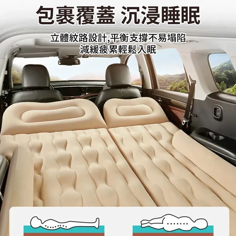 車上便捷易攜帶充氣床