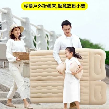 車上便捷易攜帶充氣床