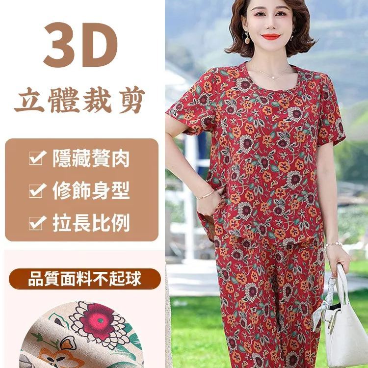 棉麻夏季氣質媽媽套裝