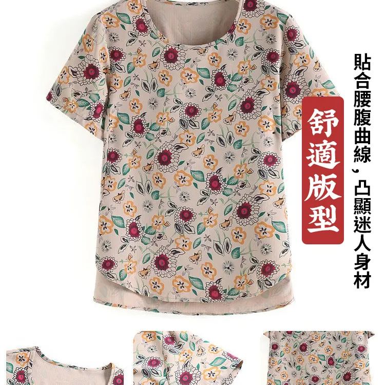 棉麻夏季氣質媽媽套裝