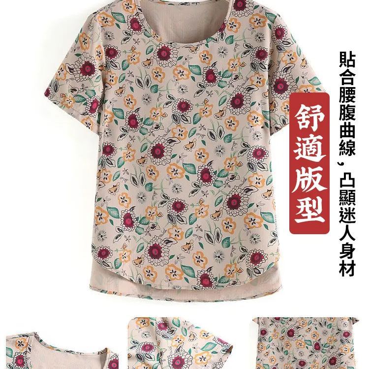 棉麻夏季氣質媽媽套裝