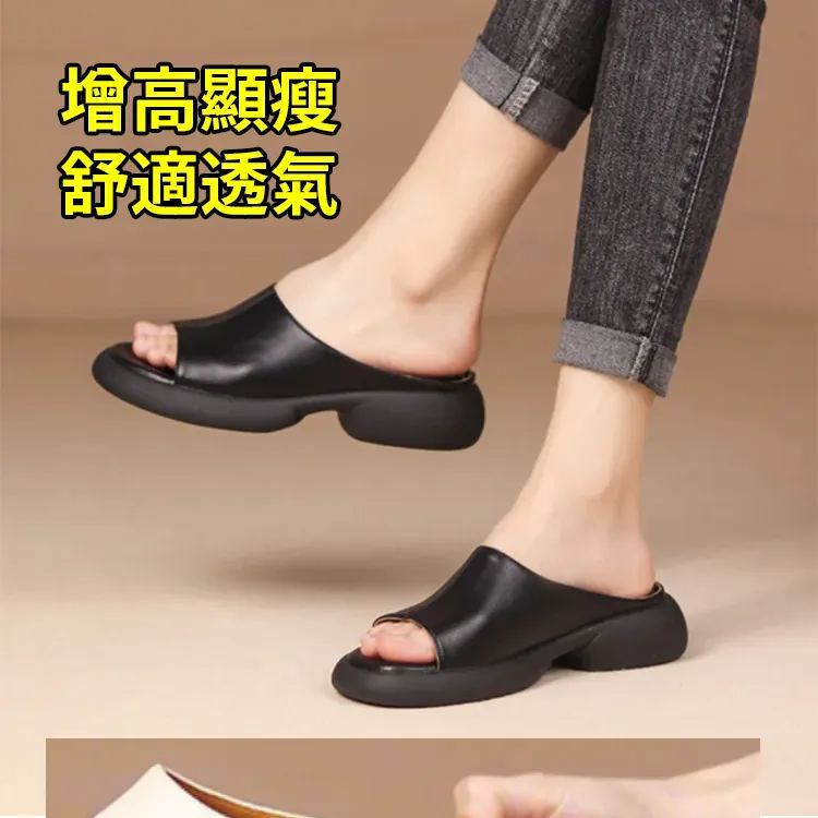 超好走足弓復古軟底休閒拖鞋