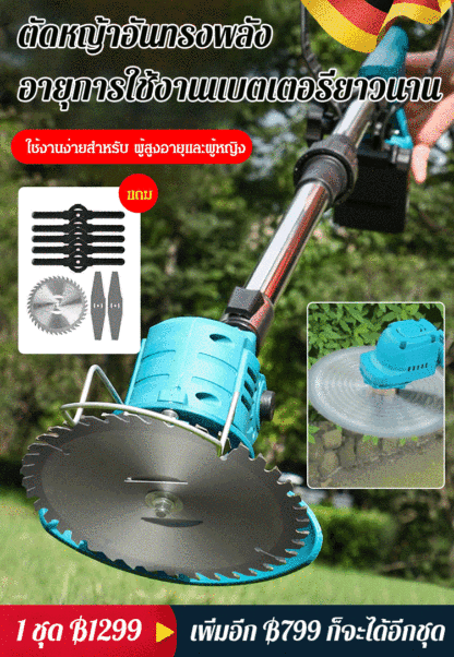 【รุ่นอัพเกรดใหม่】เครื่องตัดหญ้าแบบพับได้ไร้แปรง