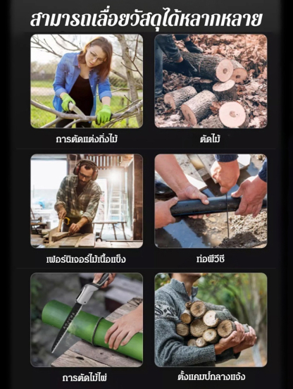 เลื่อยพับเหล็กแมงกานีสเยอรมัน