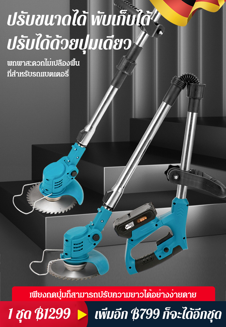 【รุ่นอัพเกรดใหม่】เครื่องตัดหญ้าแบบพับได้ไร้แปรง