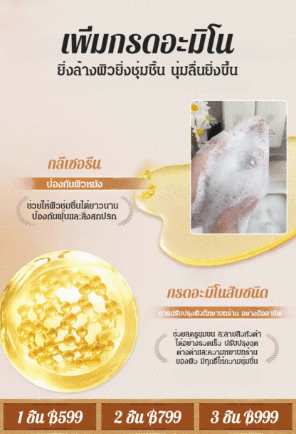 [ความจุใหญ่พิเศษ] เจลอาบน้ำกลิ่นหอมไวท์เทนนิ่งและให้ความชุ่มชื้น