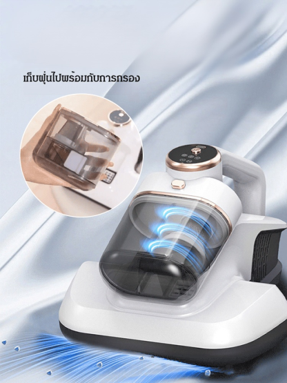 เครื่องกำจัดไรและฆ่าเชื้อด้วยรังสียูวี กระบอกเก็บฝุ่นคู่