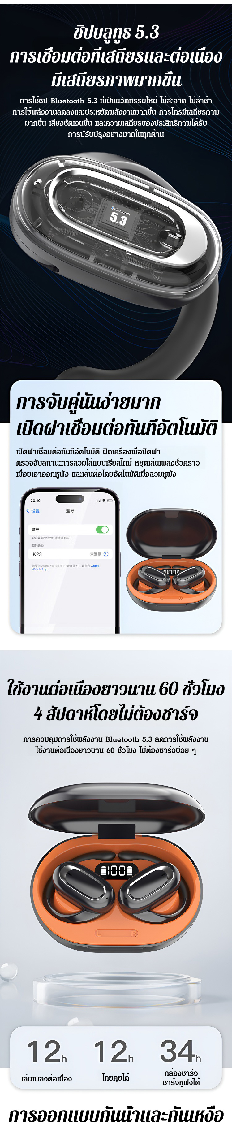 泰语_20.jpg