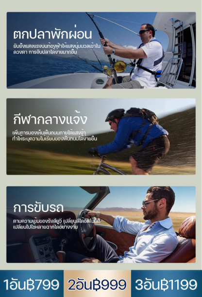 แว่นกันแดดหรูหราสำหรับผู้ชาย