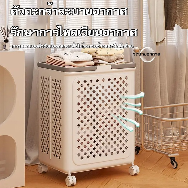 ตะกร้าเก็บเสื้อสกปรกแบบพับได้มีล้อ