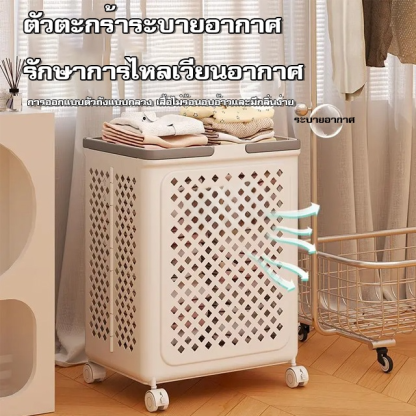 ตะกร้าเก็บเสื้อสกปรกแบบพับได้มีล้อ