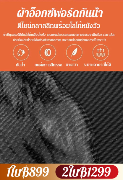 กระเป๋าสะพายข้างเข้าชุดกันง่ายรุ่นขายฮิต