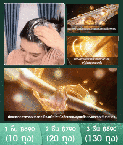 ยาย้อมผมสูตรสารสกัดจากพืช