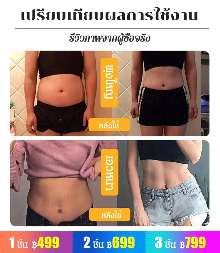 อุปกรณ์เหยียบดึง ช่วยซิทอัพ เล่นพิลาทิส